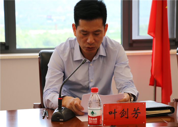 平涼工業(yè)園區(qū)配售電有限公司揭牌成立(圖2)